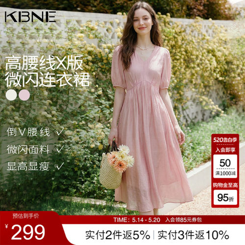 KBNE法式v领高腰显瘦粉色连衣裙女2026夏季新款收腰裙修身长裙子