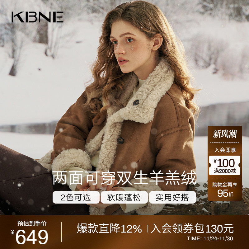 KBNE加厚复古麂皮绒外套女2025冬季新款美拉德皮毛一体羊羔毛夹克