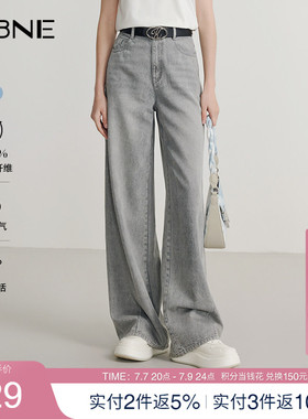 KBNE灰色微喇牛仔裤女宽松直筒裤2026夏季新款气质休闲牛仔长裤子