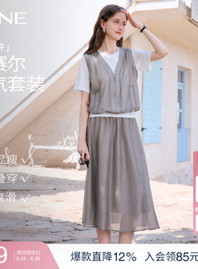 KBNE莱赛尔小个子灰色v领休闲套装女2026夏季新款半身裙三件套装