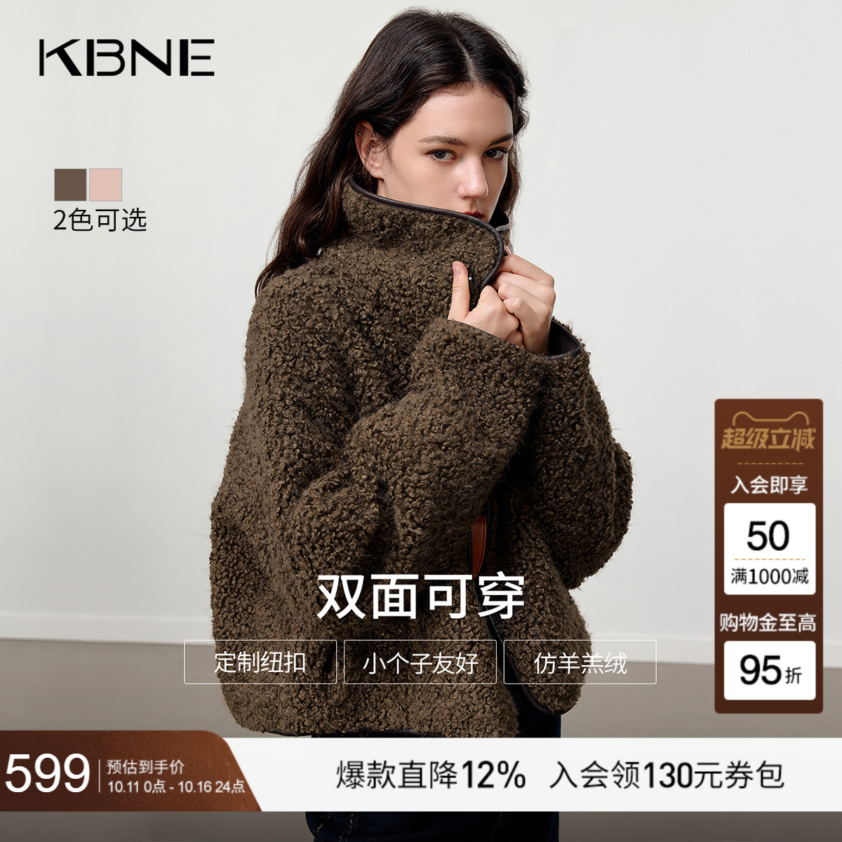 KBNE美式复古仿羊羔绒皮草女2025冬季新款两面穿短款皮毛一体外套