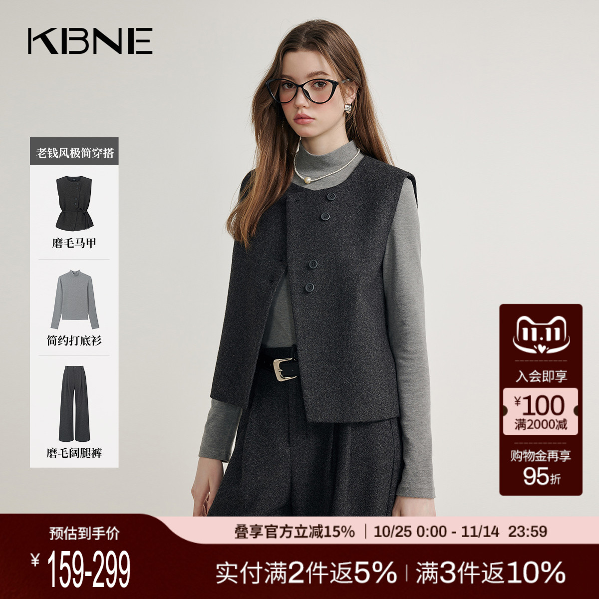 KBNE老钱风灰色女士马夹秋装新款外穿背心上衣小个子马甲外套女装
