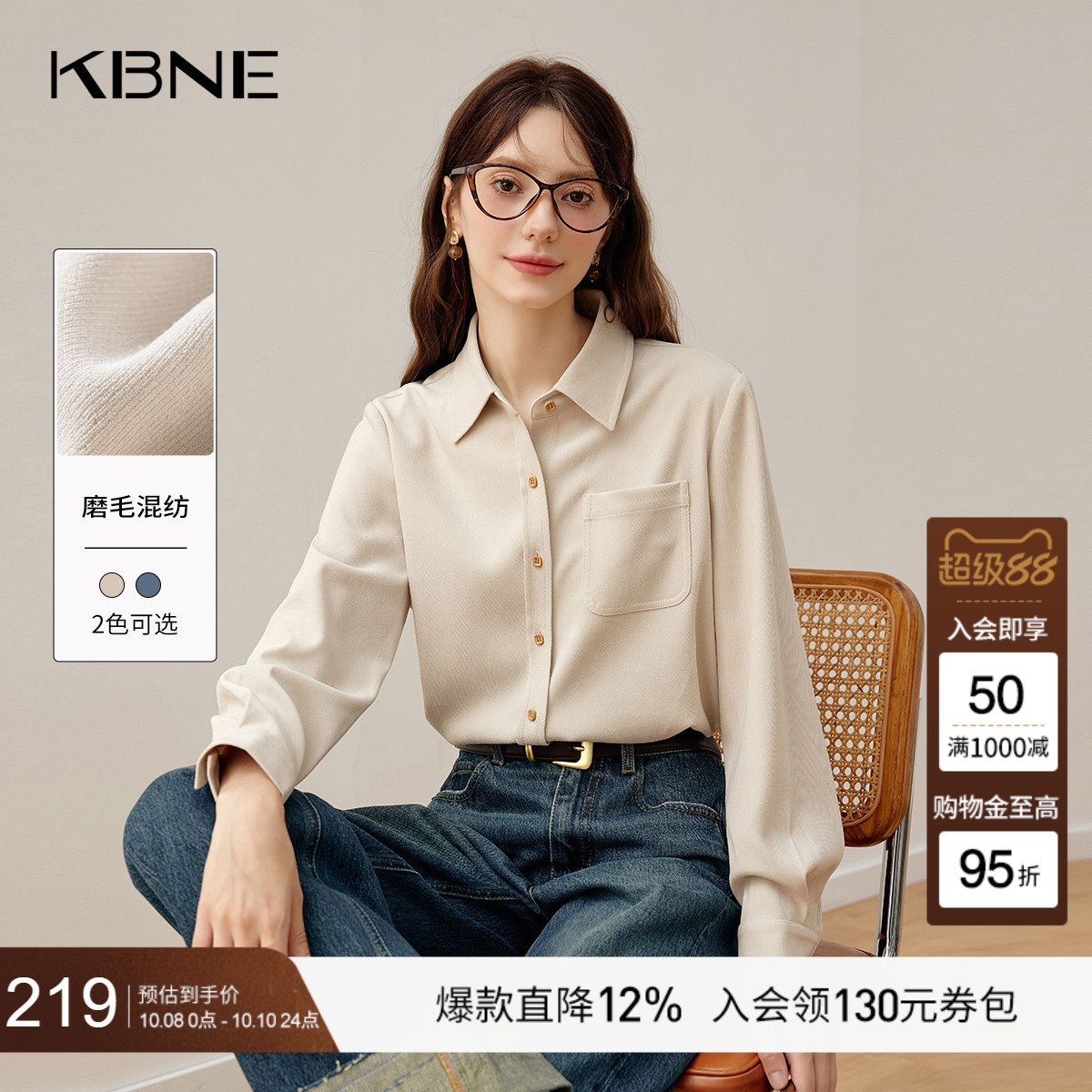 KBNE2025新款长袖法式衬衫复古女装纯色气质通勤衬衣漂亮上衣春秋