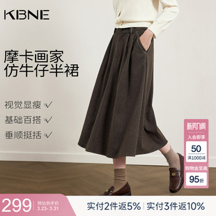 长款 新款 高腰裙百褶裙子 2026春季 KBNE咖啡色仿牛仔a字半身裙女装