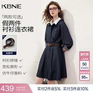 衬衫 气质长袖 裙 新款 KBNE小个子收腰假两件仿牛仔连衣裙女2026春季