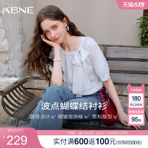 KBNE法式蝴蝶结系带白色波点衬衫女2026夏季新款圆领短袖雪纺上衣