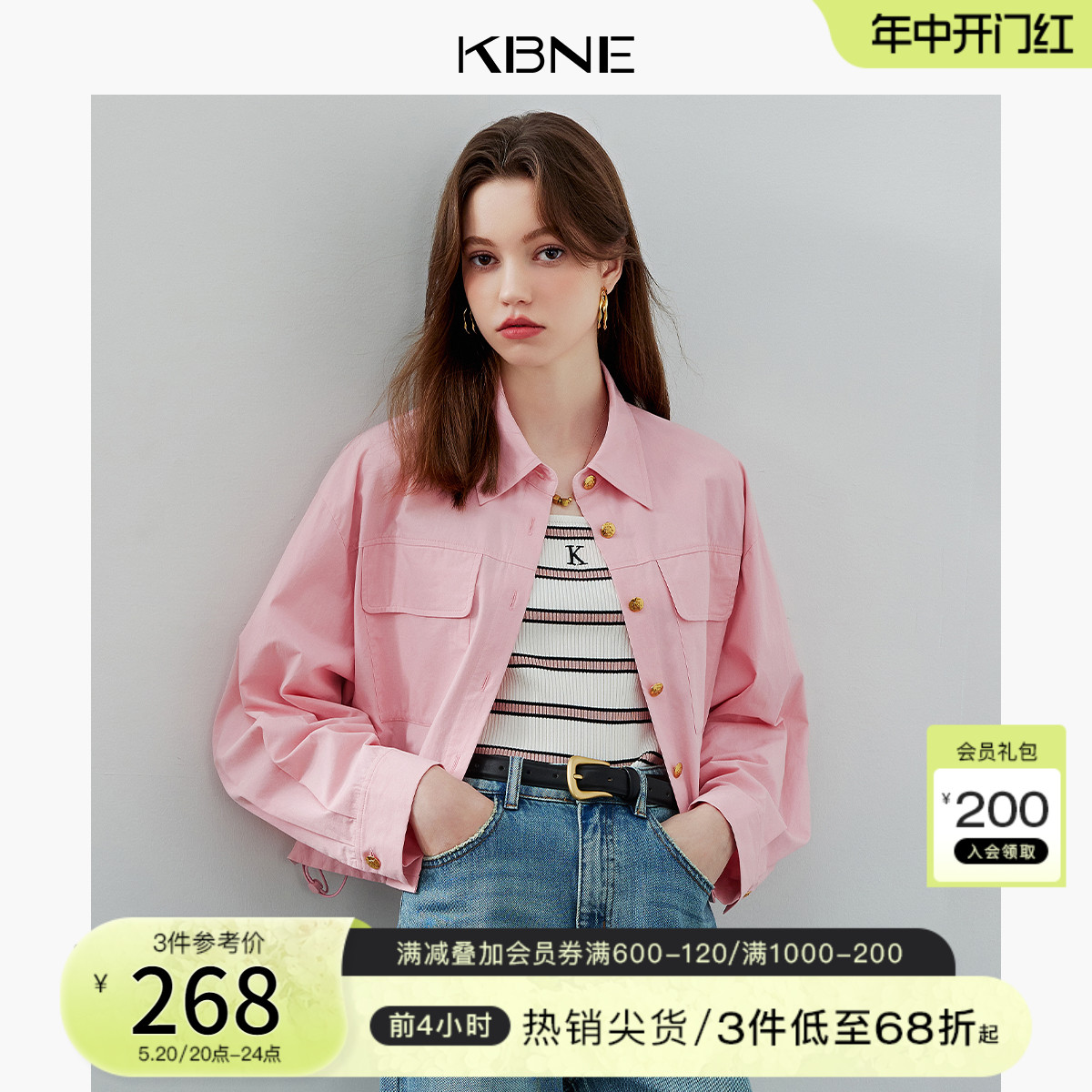 衬衫女粉色设计感衬衣外套kbne2024夏季新款法式高级感独特小上衣 女装/女士精品 短外套 原图主图