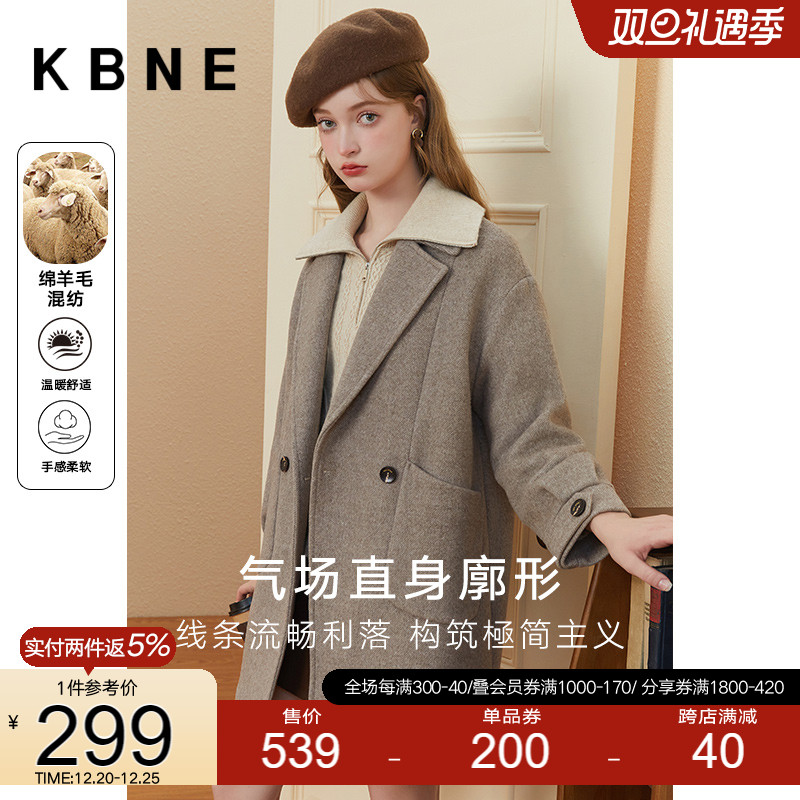 毛呢外套女中长款羊毛呢子大衣 kbne2023新款秋冬西装领宽松上衣