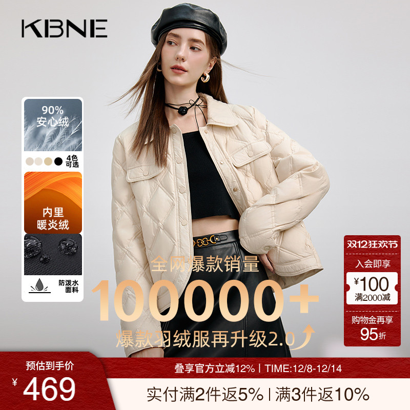 【90安心绒】KBNE短款米色羽绒服女装2025冬季新款小个子轻薄外套
