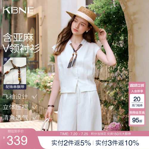 KBNE莱赛尔白色无袖衬衫女2026夏季新款洋气丝巾系带v领亚麻衬衣