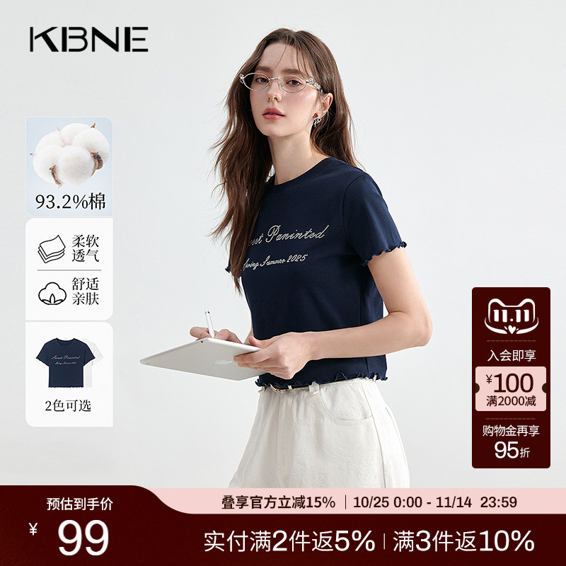 KBNE藏青字母独特法式恤2025夏季新款小个子百搭设计感上衣女装