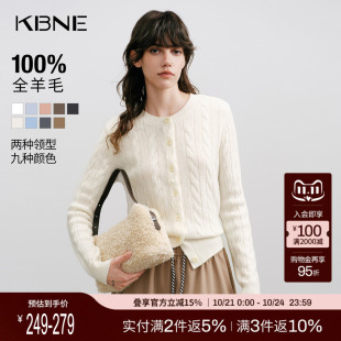 修身 气质长袖 毛衣小个子开衫 新款 上衣女 2025秋季 KBNE全羊毛针织衫