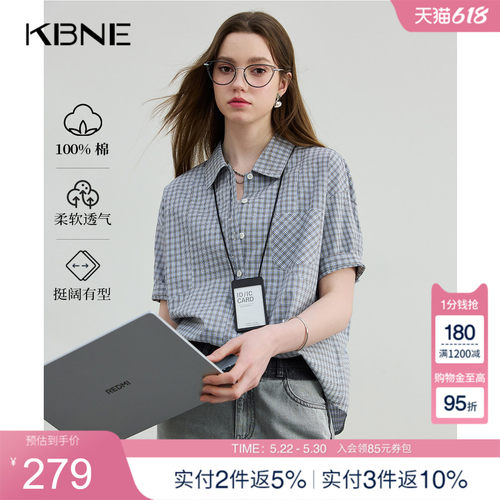 KBNE衬衫女蓝色格子气质上衣2025夏季新款纯棉MIU风格纹衬衣上衣