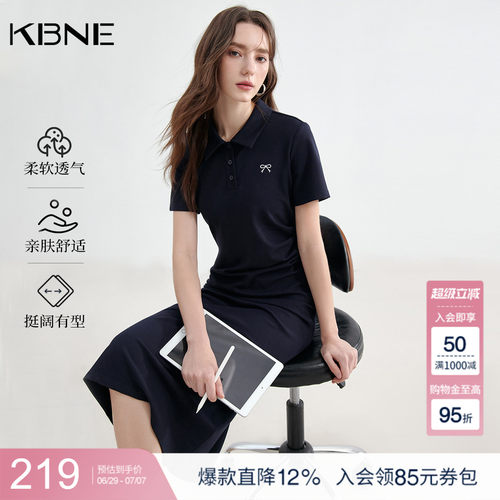 KBNE连衣裙女休闲气质2025年夏季新款收腰小个子通勤大方长裙