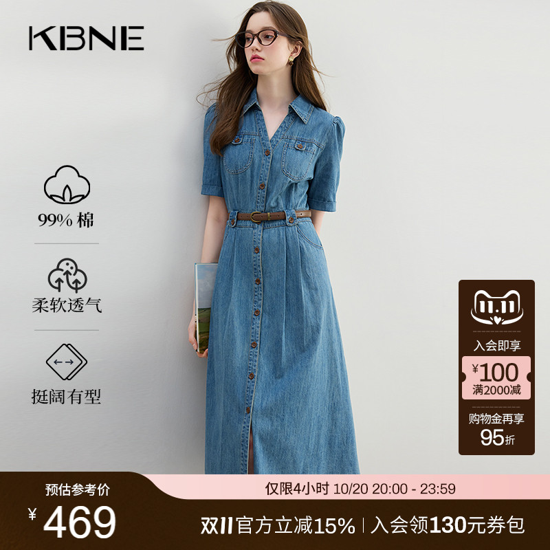 KBNE蓝色复古水洗牛仔连衣裙女装2025夏季新款小个子长裙漂亮裙子