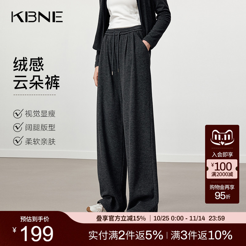 KBNE宽松阔腿条纹针织休闲裤女2025冬季新款运动直筒卫裤灰色裤子