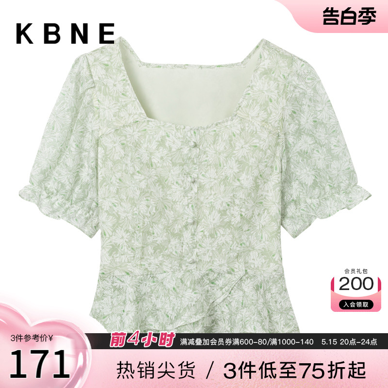 【商场同款】衬衫女上衣设计感小众kbne夏季新款衬衣330521108 女装/女士精品 衬衫 原图主图