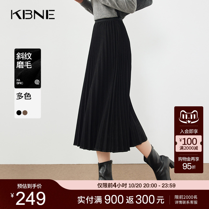 KBNE黑色半身裙气质半裙2025新款高端百褶裙绝美包臀裙春秋冬长裙