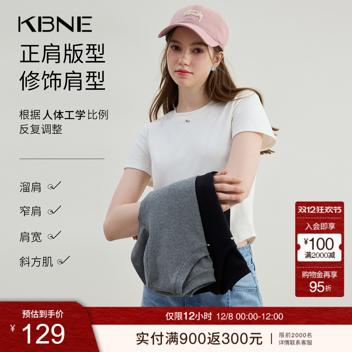 KBNE白色棉显瘦t恤修身打底衫2025夏季新款短袖独特洋气上衣女装