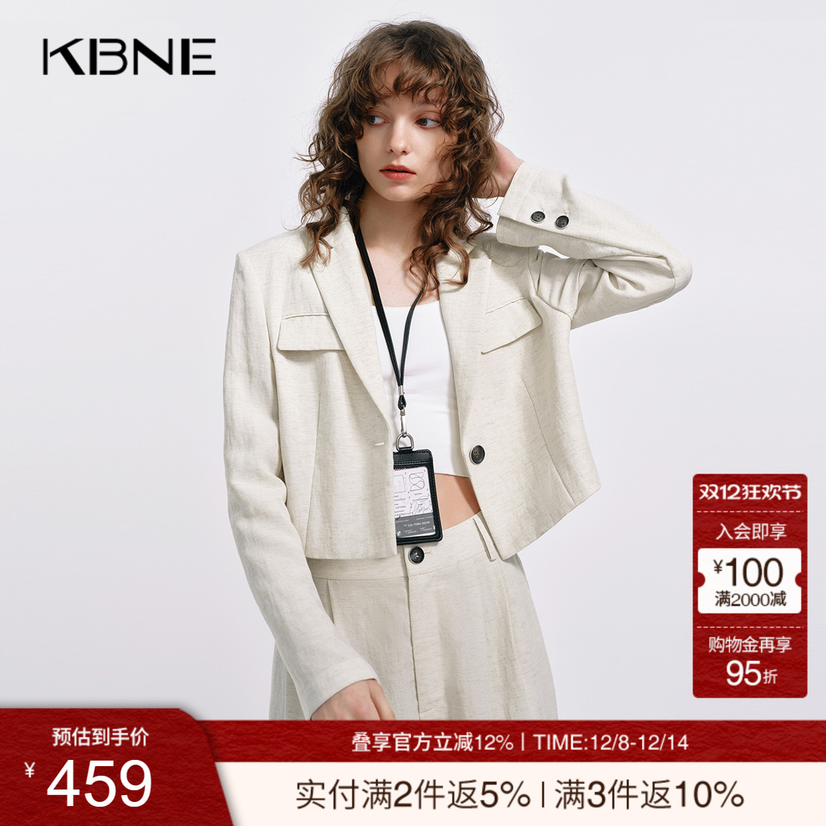 KBNE米色亚麻莱赛尔休闲西装外套女2025秋季新款上衣气质长袖西服