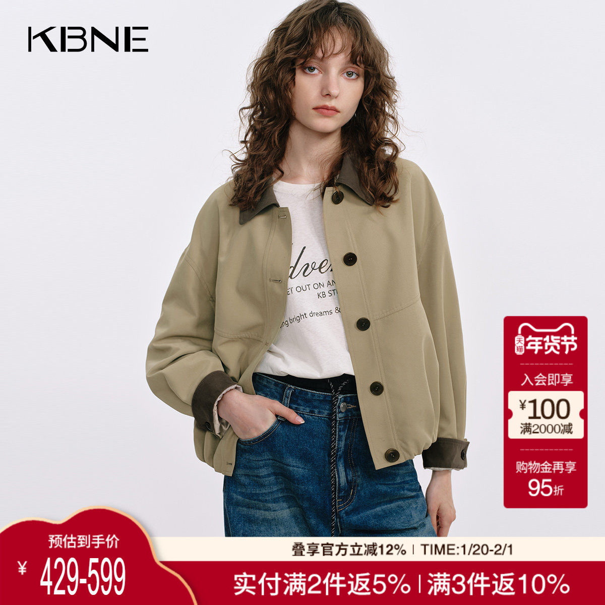 【热销爆款推荐】KBNE风衣外套系列,女装/女士精品,风衣,淘宝优惠券,粉丝福利购,淘宝优惠卷