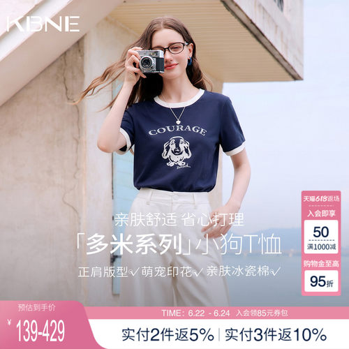 KBNE小狗T恤牛仔裤套装女2026夏季新款条纹短袖T恤牛仔裤两件套