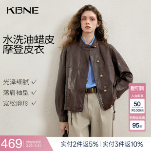 KBNE2026春季 咖啡色夹克皮衣女外套水洗油蜡皮柔软机车上衣女 新款
