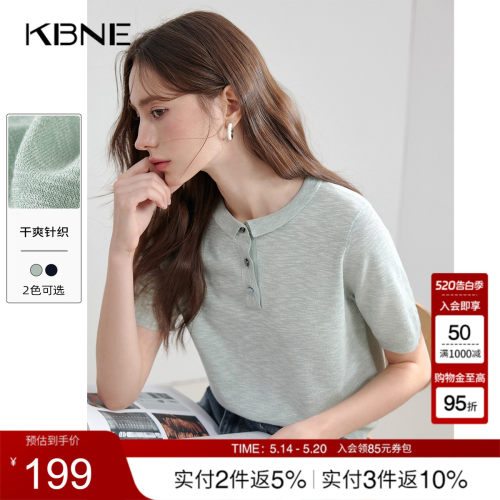 KBNE针织衫女装法式轻奢打底短袖polo领2025夏季新款洋气薄款上衣