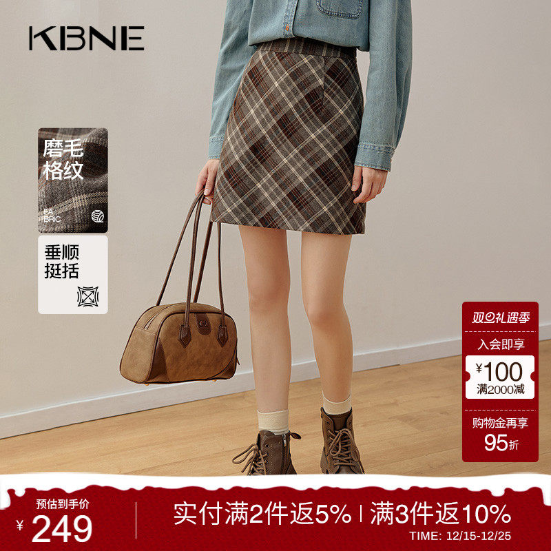 KBNE咖啡色半身裙高端气质半裙2025新款A字短裙绝美包臀裙春秋女