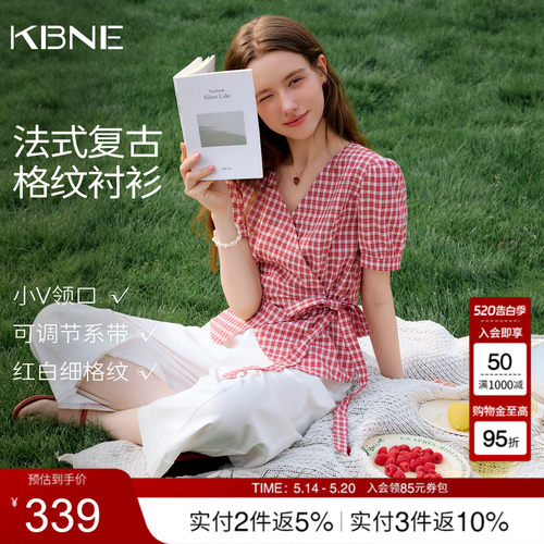 KBNE法式复古红色格纹衬衫女2026夏季新款设计感小衫V领短袖上衣