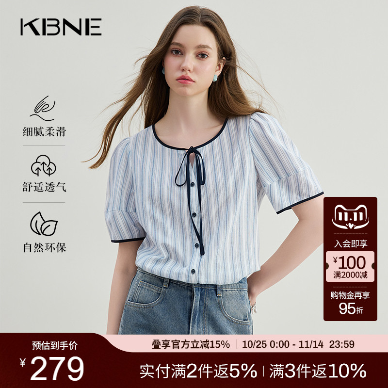 KBNE短袖衬衫女蓝色灯笼袖设计气质衬衣2025夏季新款时尚洋气上衣