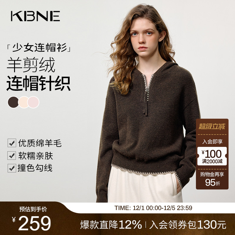 KBNE学院风螺纹长袖连帽毛衣外套女2025冬季新款休闲毛针织衫上衣