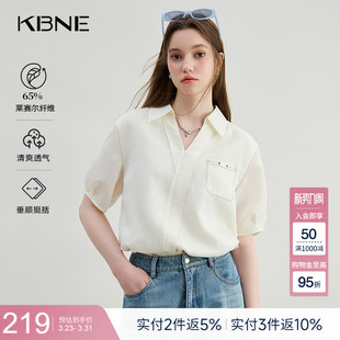 衬衫 小衫 女米色莱赛尔醋酸V领上衣夏季 休闲百搭薄款 新款 KBNE短袖