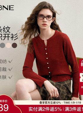 KBNE针织衫开衫女安可拉红长袖上衣2025秋季新款气质女装毛衣外套