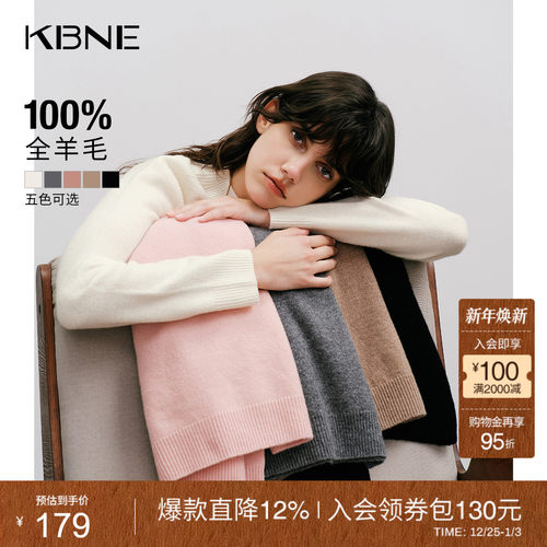 【100%绵羊毛】KBNE米色显瘦针织衫女打底衫25秋季新款小个子上衣