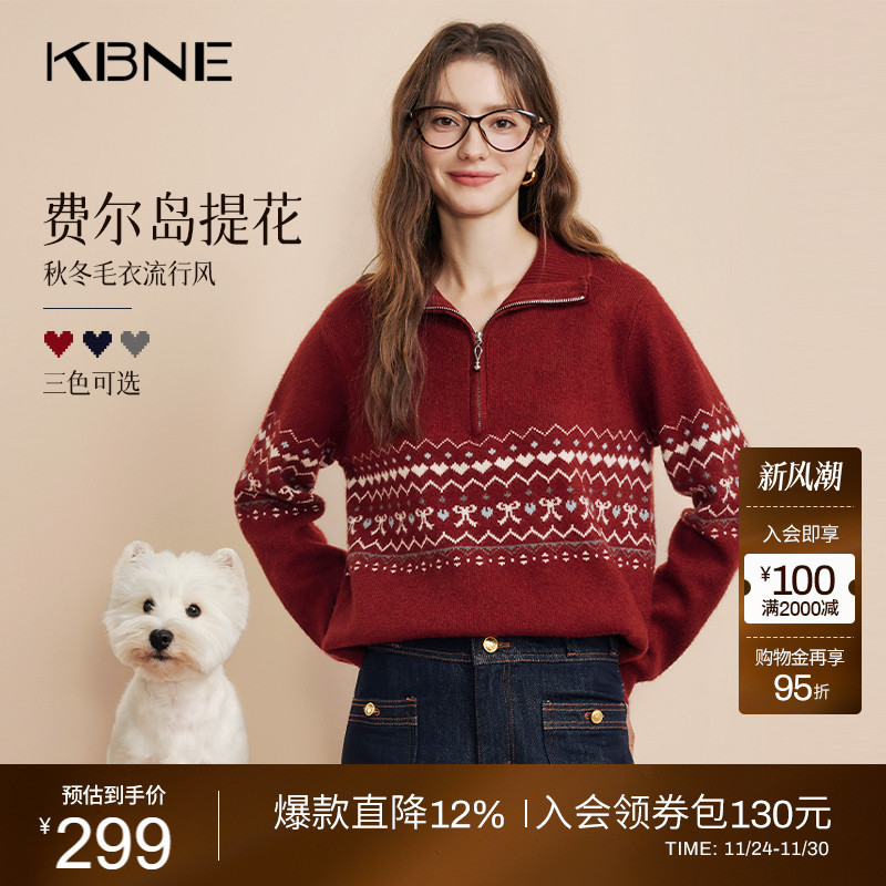 KBNE费尔岛红色复古毛衣女慵懒打底针织衫秋冬季新款加厚长袖上衣