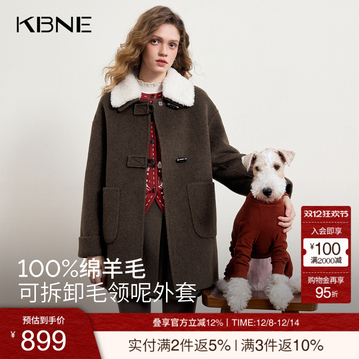 【100%绵羊毛】KBNE2025冬季新款复古牛角扣可拆卸毛领毛呢外套女