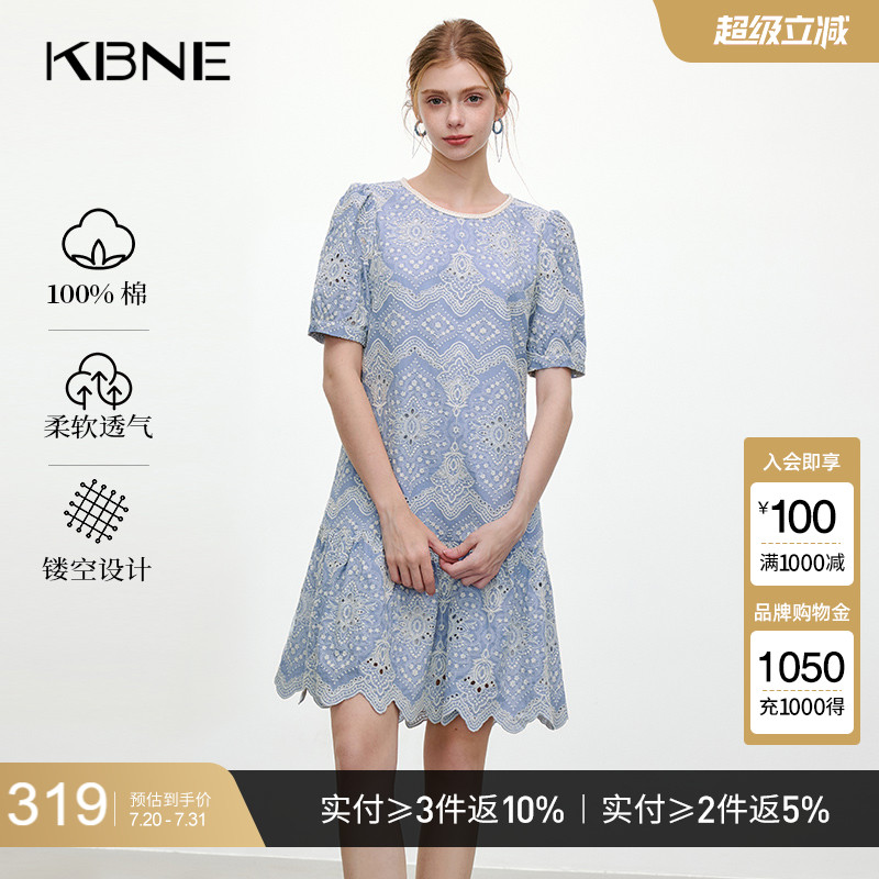 连衣裙女蓝色镂空刺绣波嬉风KBNE2025夏季新款长裙小个子漂亮裙子