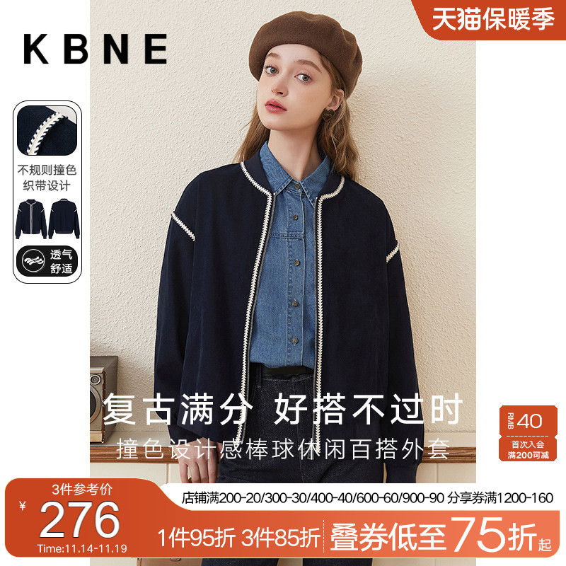 棒球服外套女春秋kbne2023秋装新款减龄洋气复古港风chic上衣夹克