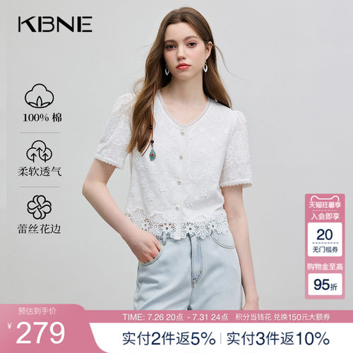 KBNE蕾丝小香风雪纺衫短袖上衣白色衬衣2026夏季新款衬衫洋气小衫