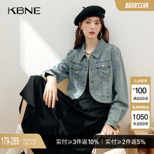 KBNE蓝色牛仔短外套连衣裙套装2025年新款长袖慵懒夹克上衣秋冬女