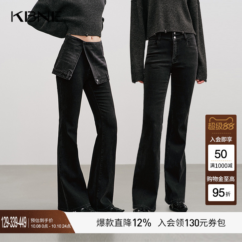 KBNE黑色复古高腰牛仔裤女2025秋季新款美式喇叭裤牛仔长裤子