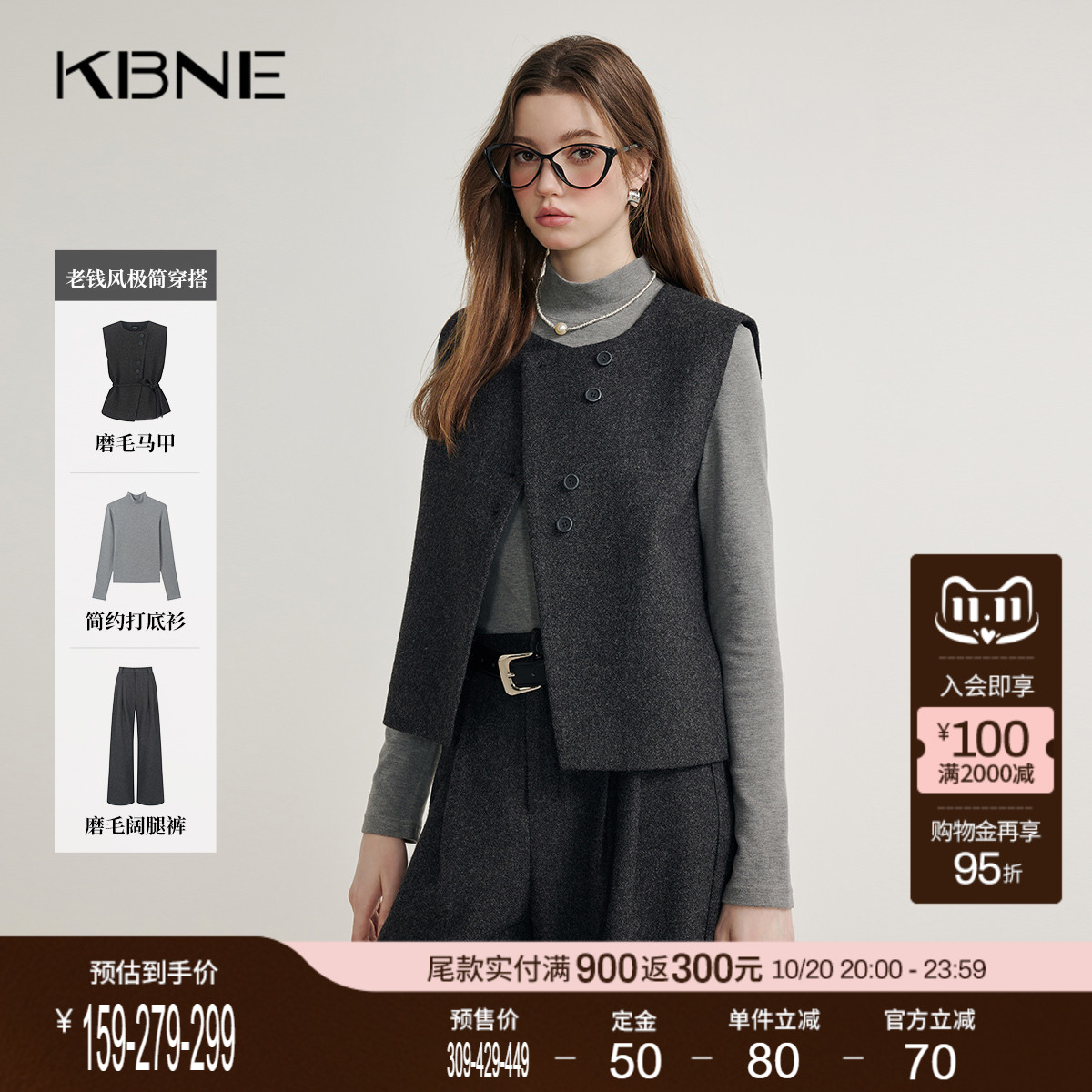 KBNE老钱风灰色女士马夹秋装新款外穿背心上衣小个子马甲外套女装