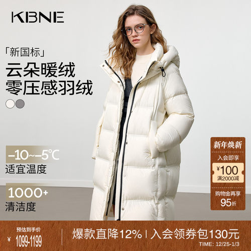 KBNE90白鸭绒奶油白长款羽绒服女2025冬季新款连帽抽绳过膝面包服