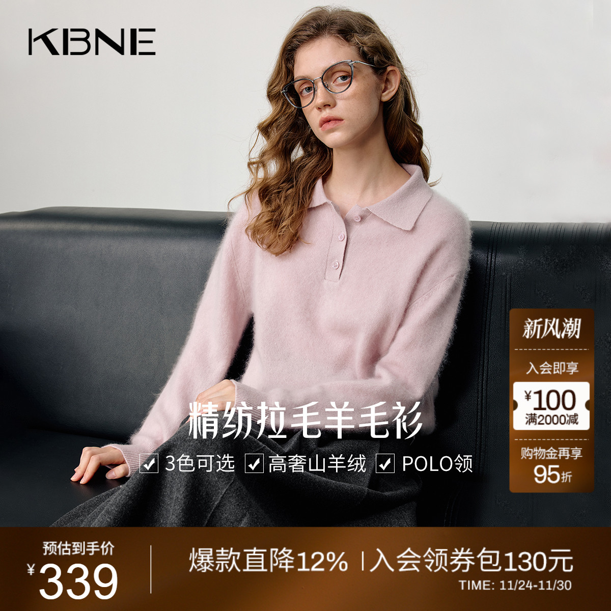 KBNE山羊绒翻领白色毛衣女装2025冬季新款宽松显瘦POLO领毛衫上衣