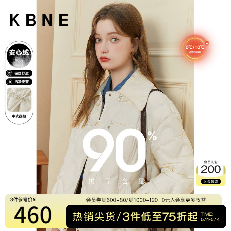 白色羽绒服女轻薄kbne2023年冬季新款外套修身保暖90白鸭绒面包服