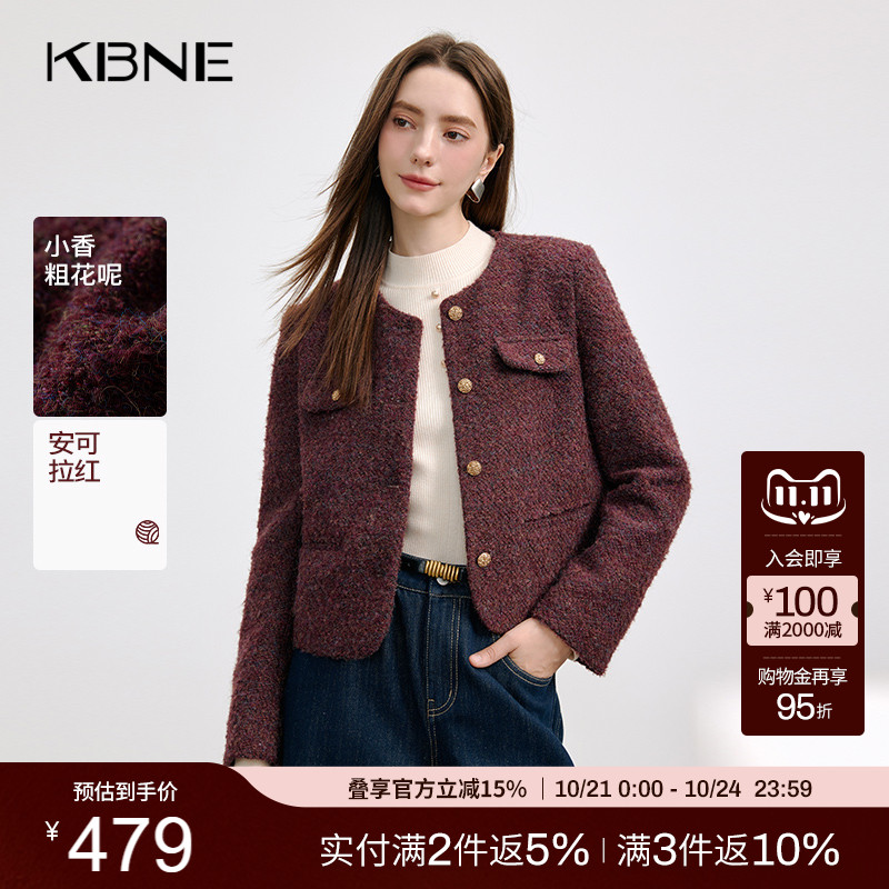 KBNE安可拉红小香风短外套女2025秋季新款气质慵懒夹克上衣春秋冬