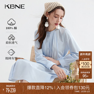 连衣裙百搭长裙女装 夏季 裙欧若假日风新款 KBNE淡蓝色全棉优雅衬衫