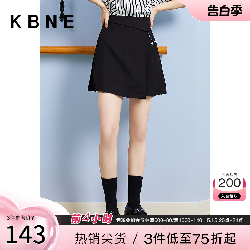 【商场同款】KBNE黑色半身裙短裙包臀裙A字裙330423006 女装/女士精品 半身裙 原图主图