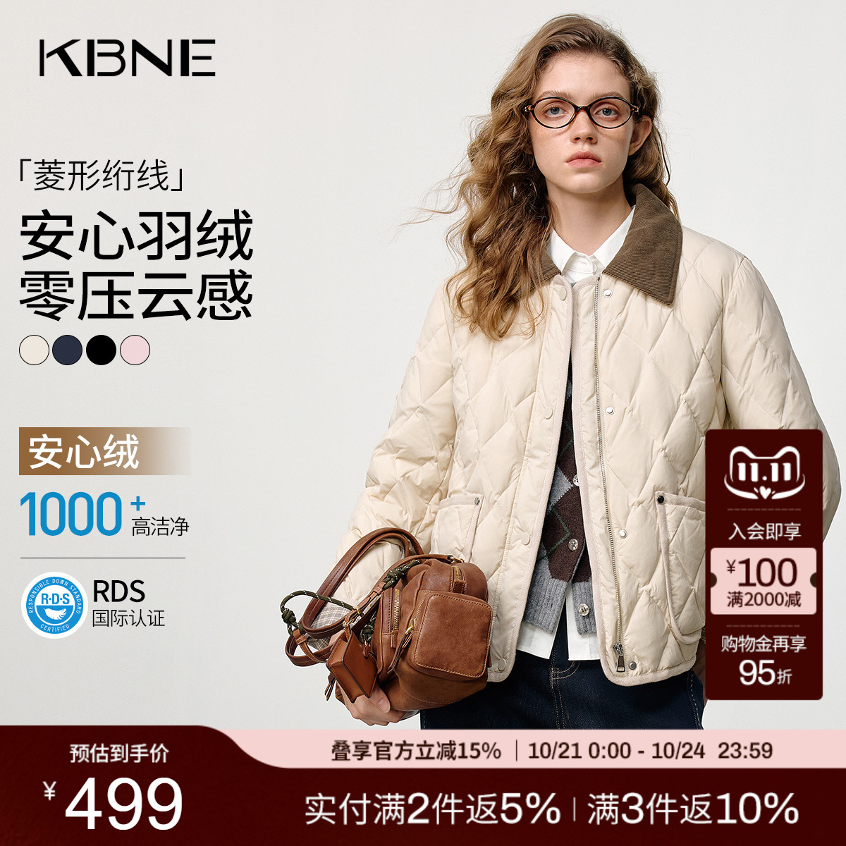 KBNE翻领零压感短款安心绒薄款菱格羽绒服女2025冬季新款羽绒外套